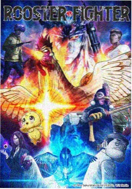 人文动漫《织锦人》在线观看
